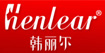 广州画尔服饰有限公司(广州OEM/ODM专业工厂)