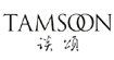 谈颂(谈颂Tamsoon)