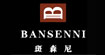 斑森尼(BANSENNI)