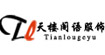 天楼阁语|天楼阁语夜店装小礼服性感女装(tianlougeyu)