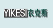 衣克斯(YIKESI)