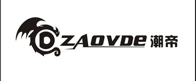 潮帝(ZAOVDE)