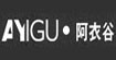 阿衣谷(AYIGU)