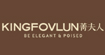 菁夫人(kingfovlun)