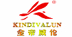 金帝威伦(KINDIVALUN)