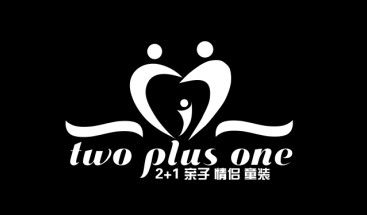 2+1亲子装情侣装