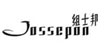 组士邦(jossepon)