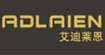 艾迪莱恩(ADLAIEN)