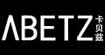卡贝兹ABETA(ABETA)