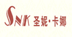 圣妮.卡娜