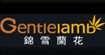 锦雪兰花(gentlelamb)