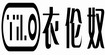 衣伦奴(yilunno)