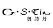 奥诗丹(OSTIN)