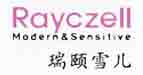 瑞颐雪儿(Rayczell)