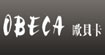 欧贝卡女装(OBECA女装)