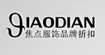 焦点(jiaodian)