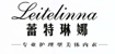 蕾特琳娜(leitelinna)