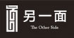 另一面(theotherside)