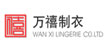 依娇宜(万禧/依娇宜)