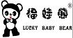 福娃熊(Lucky Baby Bear)