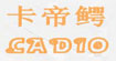 卡帝鳄鱼(CADIO)