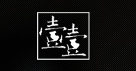 贝乐堡(belopo)