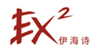 伊海诗(EX2)