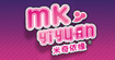米奇依缘Mk.Yiyuan(Mk.Yiyuan)