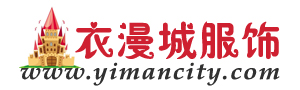 衣漫城(Y.M.C)