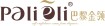 巴黎金领(palieli)