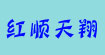 招商加盟 品牌女装代理 可批发 可混批 可网代