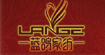 蓝鸽(lange)