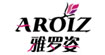 雅罗姿(aroiz)