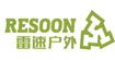 雷速(RESOON)