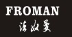法奴曼(FROMAN)