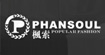 枫索(PHANSOUL)