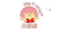 丹尼熊(bigdanny)