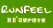 润菲(runfeel)
