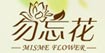 WIFING未风/勿忘花