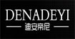迪安帝尼(Denadeyi)
