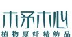 木矛木心(mumaomuxin)