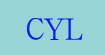 彩韵睐(CYL)