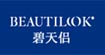 碧天侣(BEAUTILOOK)