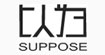 以为(suppose)