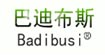 巴迪布斯(BADIBUSI)