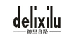 德里喜路(delixilu)