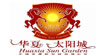 上海惟花太阳城服装(上海SUN)