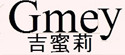 吉蜜莉(Gmey)