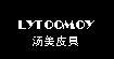 汤美(LYTOOMOY)