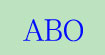ABO国际著名品牌男装系列ABO(ABO)